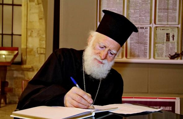 Το ιατρικό ανακοινωθέν για τον Αρχιεπίσκοπο Κρήτης Ειρηναίο