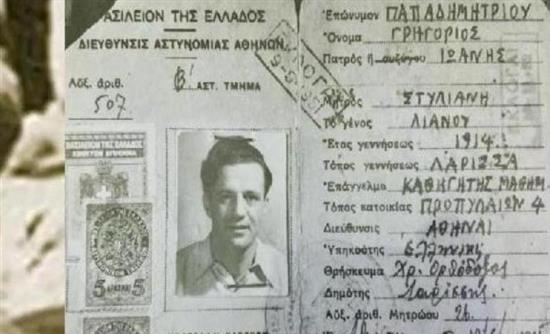 Ανοίγουμε τον απόρρητο φάκελο του Χαρίλαου Φλωράκη