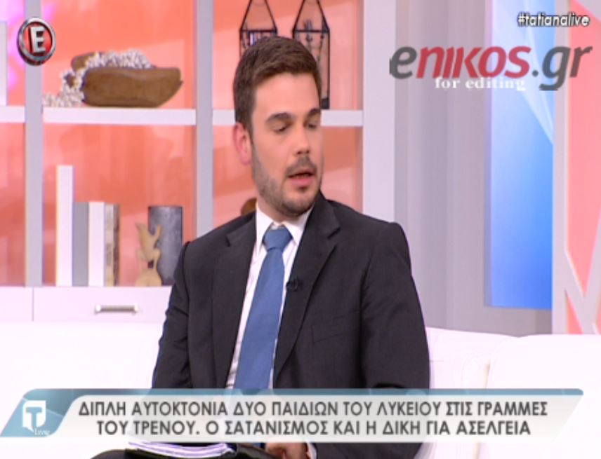 Σκιές σατανισμού στη διπλή αυτοκτονία της Ημαθίας – ΒΙΝΤΕΟ