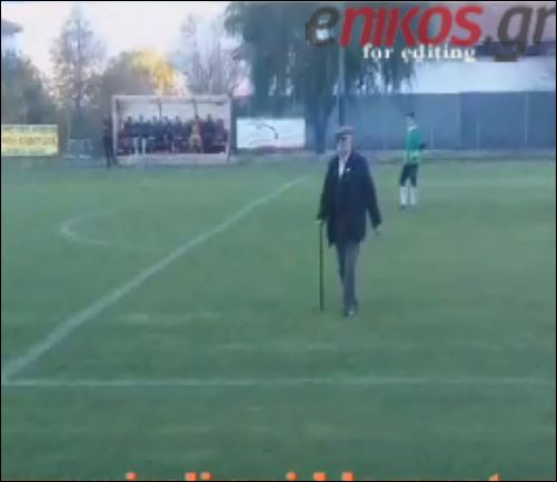 Τι είπε ο παππούς που έκοψε δρόμο μέσα από το γήπεδο και έγινε viral – ΒΙΝΤΕΟ