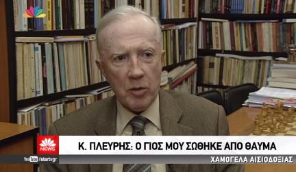 Κωνσταντίνος Πλεύρης: Ο Θάνος σώθηκε από θαύμα – ΒΙΝΤΕΟ
