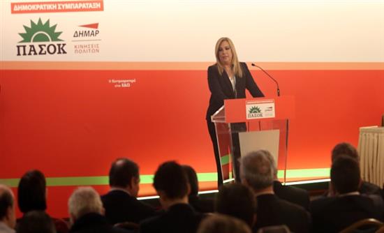 Σε εκλογική ετοιμότητα η Δημοκρατική Συμπαράταξη