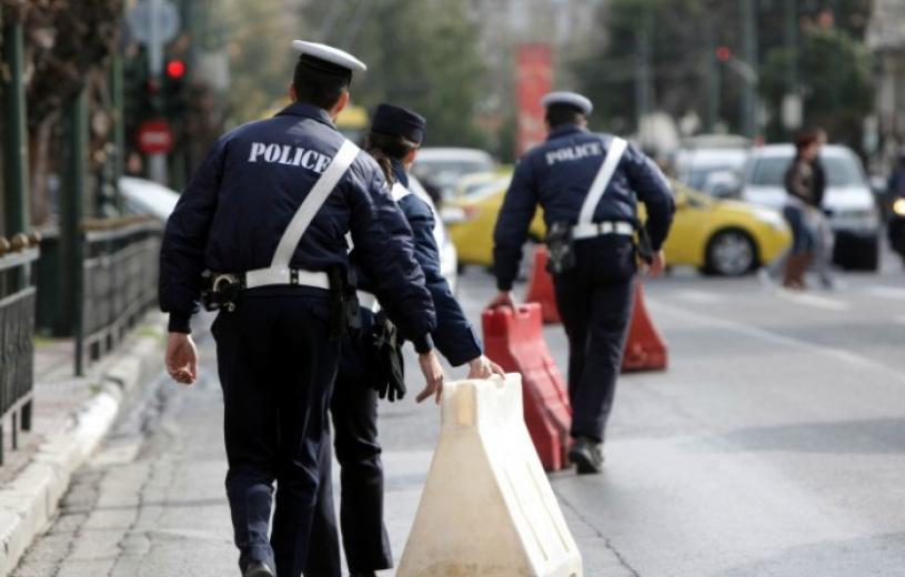 Οι περιοχές όπου απαγορεύονται οι διαδηλώσεις κατά την επίσκεψη Ομπάμα – Ποιοι δρόμοι θα κλείσουν