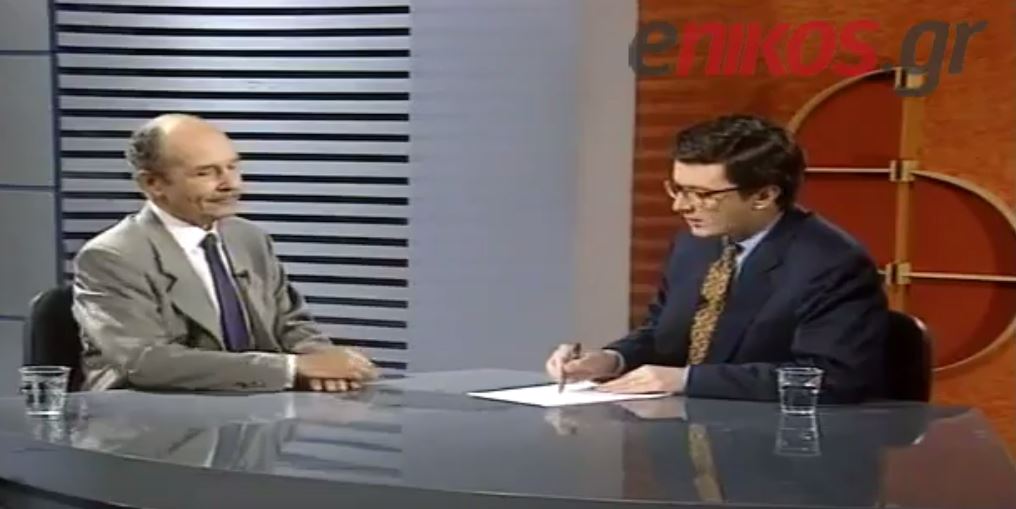 Η συνέντευξη του Κωστή Στεφανόπουλου στον Νίκο Χατζηνικολάου το 1994