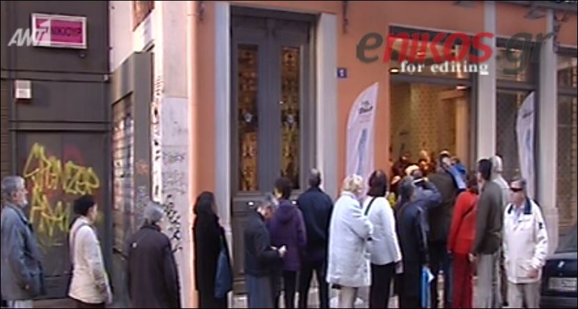 Ουρές και σήμερα για μια γκοφρέτα – ΒΙΝΤΕΟ