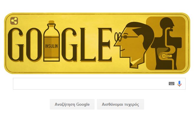Η Google τιμά τον Φρέντερικ Μπάντινγκ που ανακάλυψε την ινσουλίνη