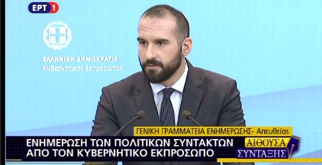 Τζανακόπουλος: Πολύ πιθανόν να έχουμε καλές ειδήσεις για το χρέος πριν από το τέλος του έτους – ΒΙΝΤΕΟ