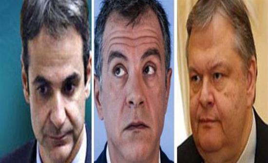 Μαζί σε παρουσίαση Μητσοτάκης, Θεοδωράκης και Βενιζέλος