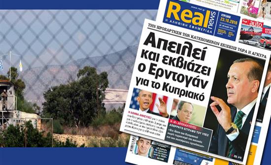 Επιβεβαίωση της Realnews: Προσάρτηση Κατεχόμενων στην Τουρκία προτείνει σύμβουλος του Ερντογάν!