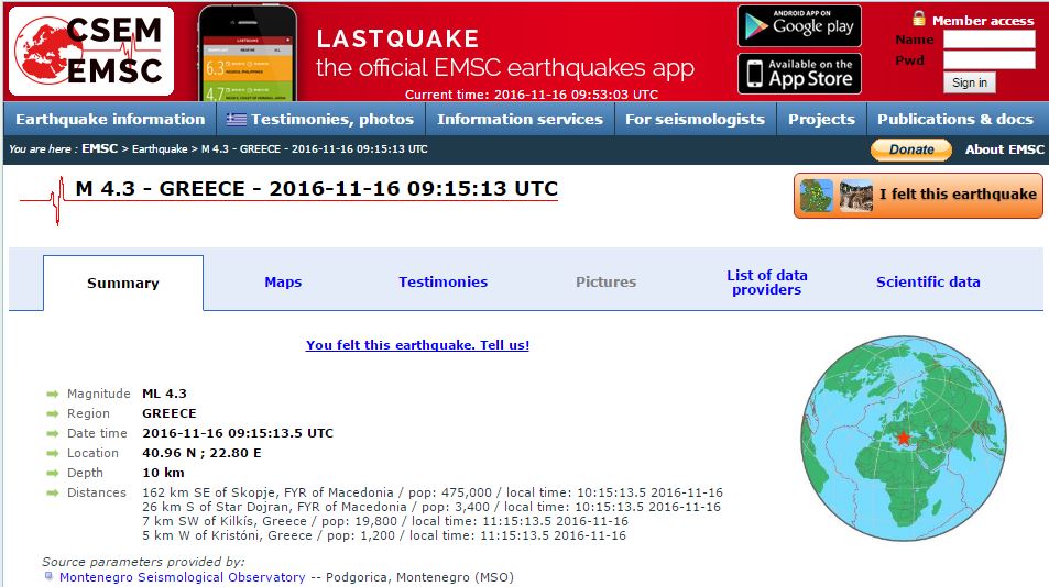 EMSC: Στα 4,3 Ρίχτερ ο σεισμός στο Κιλκίς – Αισθητός και στη Θεσσαλονίκη