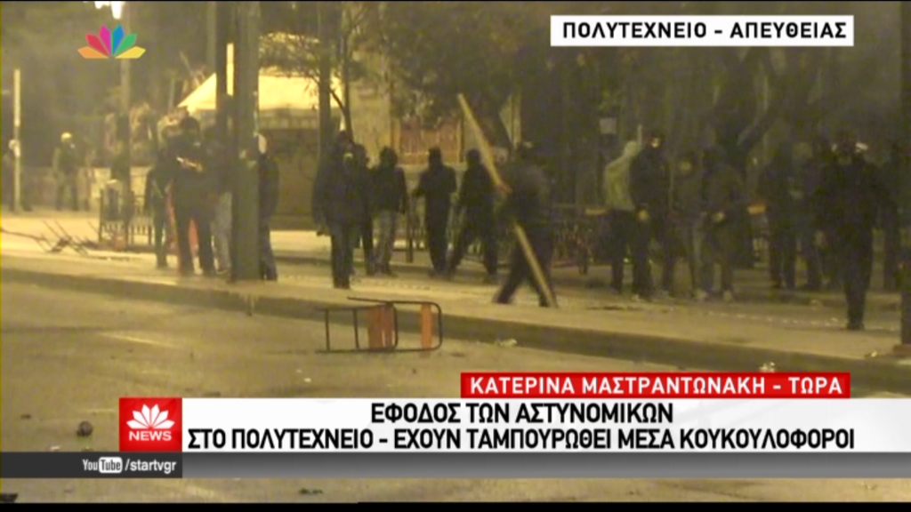 Εφοδιάζονται οι κουκουλοφόροι για τον “πόλεμο” με τα ΜΑΤ – ΦΩΤΟ – ΤΩΡΑ