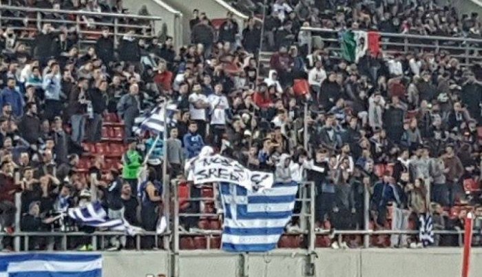 ΕΠΟ: Συγγνώμη στο λαό της Βοσνίας για το πανό-αναφορά στη σφαγή της Σρεμπρένιτσα