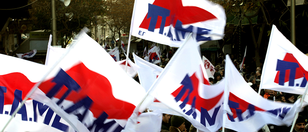 Συγκέντρωση κατά του Ομπάμα από το ΠΑΜΕ στην Ομόνοια