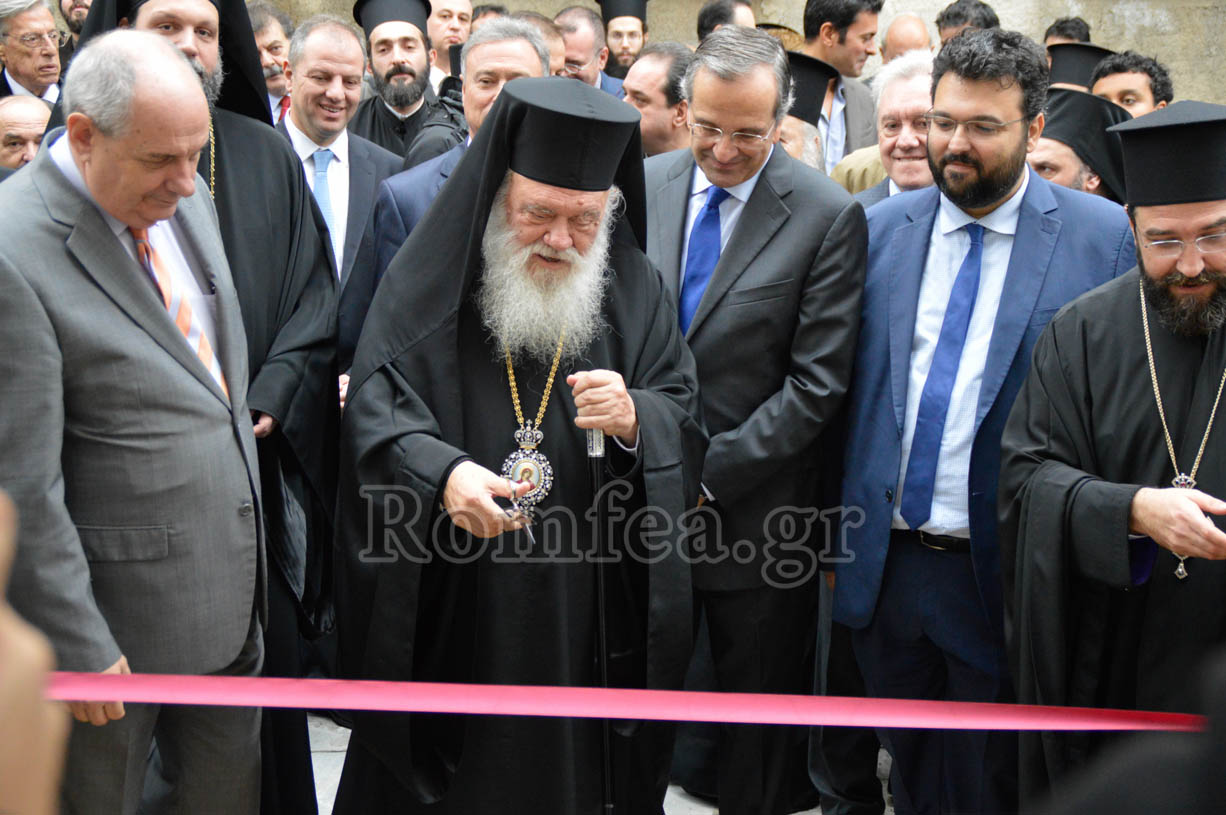 Ο Ιερώνυμος στα εγκαίνια Πνευματικού Κέντρου στον Άγιο Δημήτριο Ψυρρή – ΦΩΤΟ