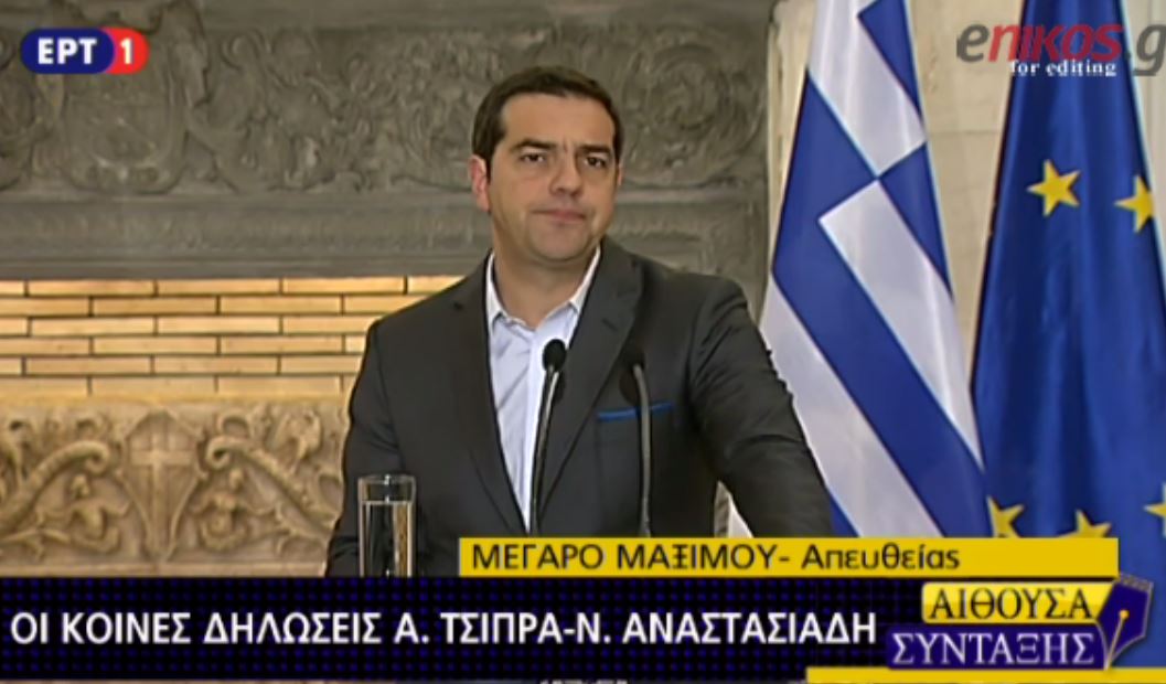 Τσίπρας: Λύση στο Κυπριακό χωρίς κατοχικά στρατεύματα – ΒΙΝΤΕΟ