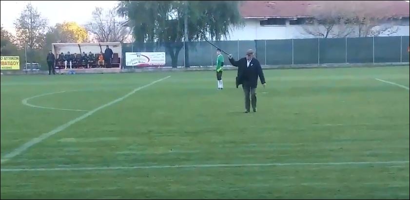 Ο παππούς που… έκοψε δρόμο μέσα από το γήπεδο και έγινε viral – ΒΙΝΤΕΟ