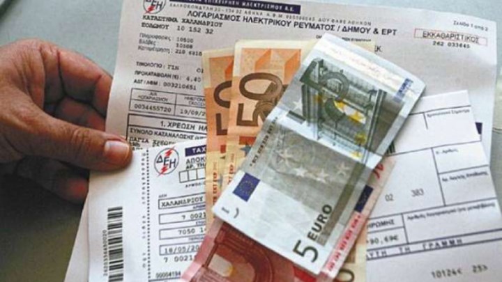 ΔΕΗ: Σε ισχύ από απόψε το νυχτερινό τιμολόγιο