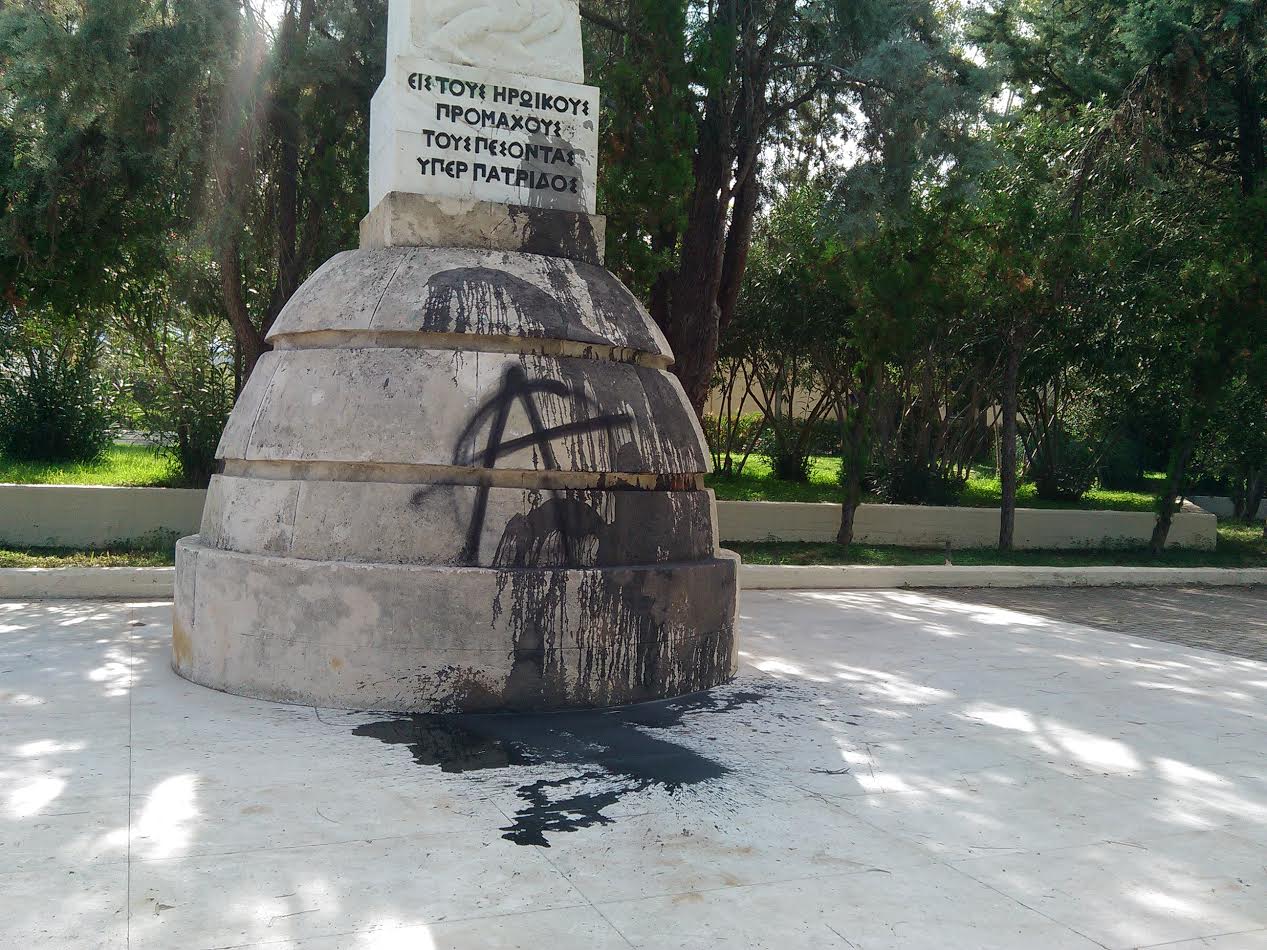 Βεβήλωσαν το ηρώο των Χανίων – ΦΩΤΟ