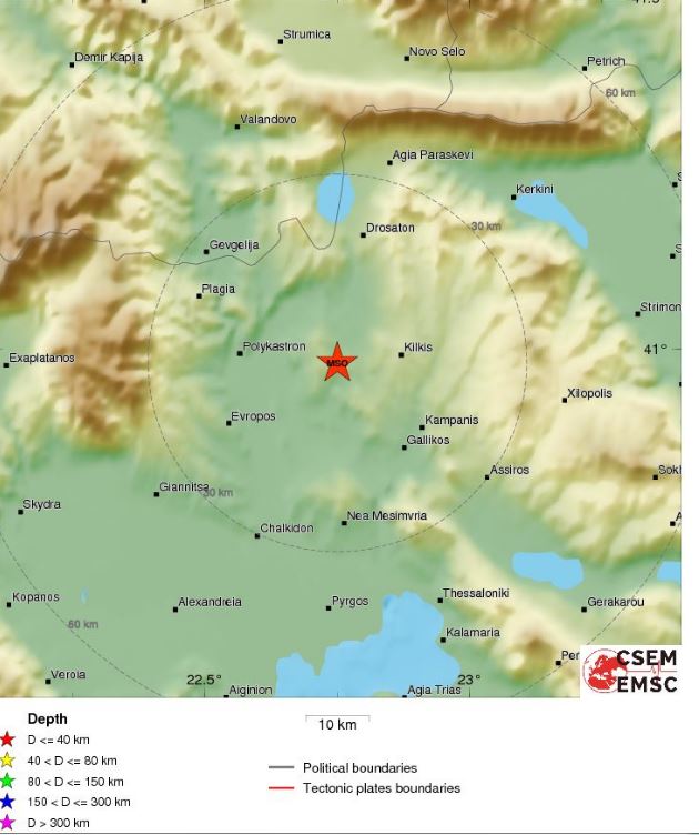 4,7 Ρίχτερ δίνει τον σεισμό στη Βόρεια Ελλάδα το Ευρωμεσογειακό – ΤΩΡΑ