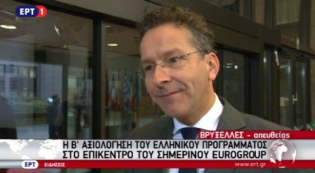 Ντάισελμπλουμ: Σήμερα θα συζητήσουμε για την πρόοδο της Ελλάδας – ΒΙΝΤΕΟ