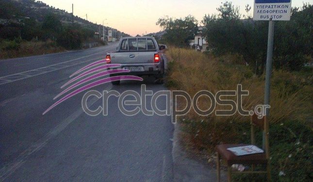 Με το καρεκλάκι τους στη… στάση του λεωφορείου – ΦΩΤΟ