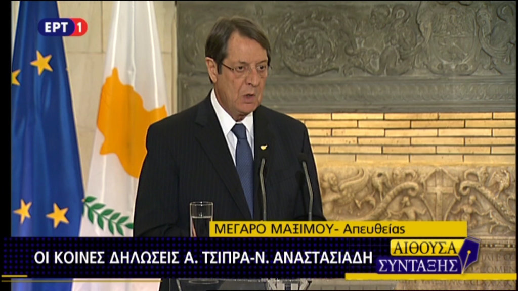 Αναστασιάδης: Μία δίκαιη και βιώσιμη λύση του Κυπριακού θα είναι προς όφελος όλων – ΒΙΝΤΕΟ