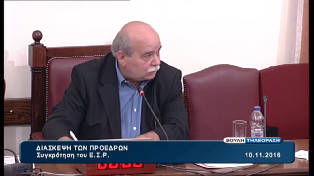 «Λευκός καπνός» στη Διάσκεψη των Προέδρων της Βουλής για την συγκρότηση ΕΣΡ – ΤΩΡΑ