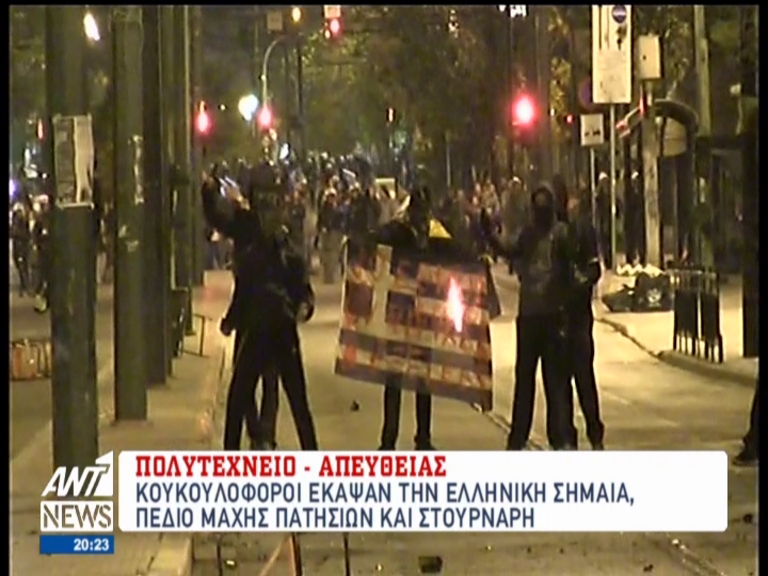 Η στιγμή που οι αντεξουσιαστές καίνε την ελληνική σημαία – ΒΙΝΤΕΟ