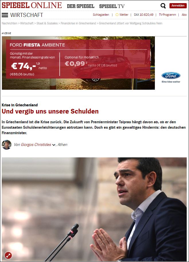 Spiegel: Και άφες ημίν τα χρέη ημών