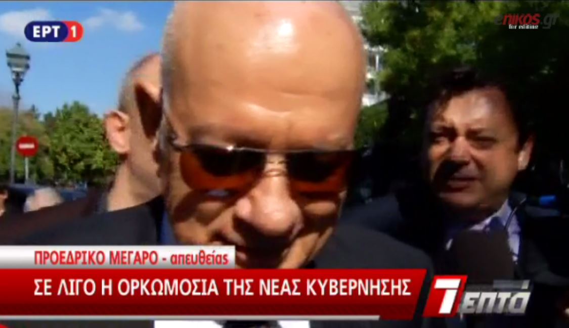 Παπαδημητρίου: Δεν υπάρχει ζήτημα παράλληλου νομίσματος – ΒΙΝΤΕΟ