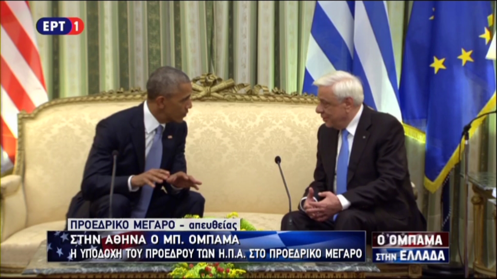 ΑΠΕΥΘΕΙΑΣ στο Προεδρικό Μέγαρο ο Μπαράκ Ομπάμα – ΤΩΡΑ