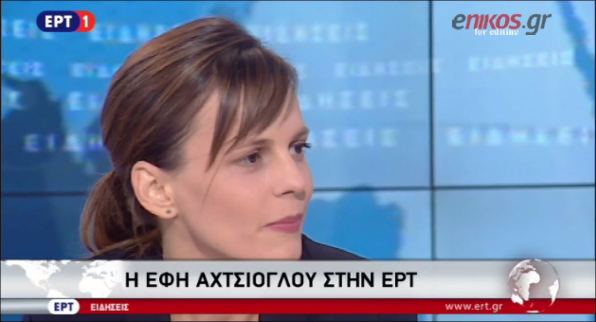 Η Αχτσιόγλου για την ηλικία της: Δεν νομίζω ότι η νεότητα από μόνη της είναι πλεονέκτημα ή μειονέκτημα – ΒΙΝΤΕΟ