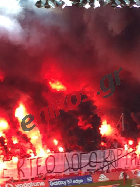 ΒΙΝΤΕΟ από τα καπνογόνα στο Καραϊσκάκη