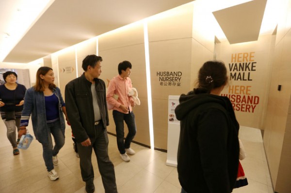 Perierga.gr-"Θάλαμος συζύγων" που μισούν τα ψώνια σε εμπορικό κέντρο της Κίνας Perierga.gr-"Θάλαμος συζύγων" που μισούν τα ψώνια σε εμπορικό κέντρο της Κίνας