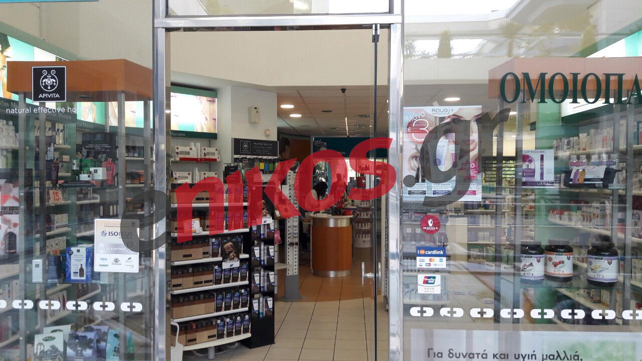 Επίθεση σε βουλευτή της Χρυσής Αυγής στο Μαρούσι – ΦΩΤΟ – ΒΙΝΤΕΟ