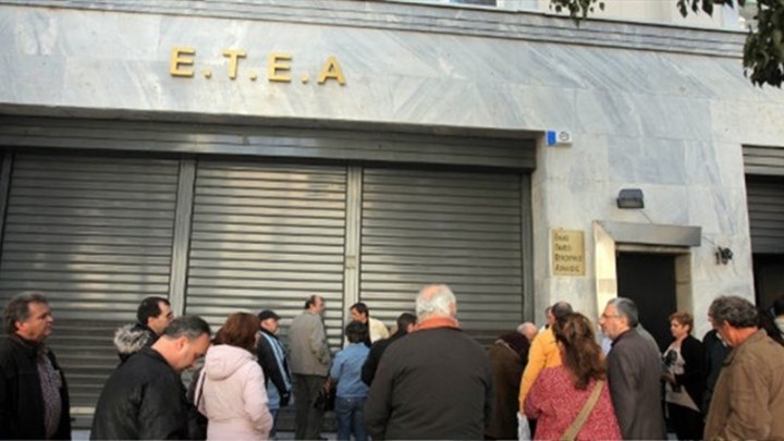 Ποιο είναι το ανώτατο όριο ασφαλιστέων αποδοχών υπέρ Ε.Τ.Ε.Α. από 1-1-2017