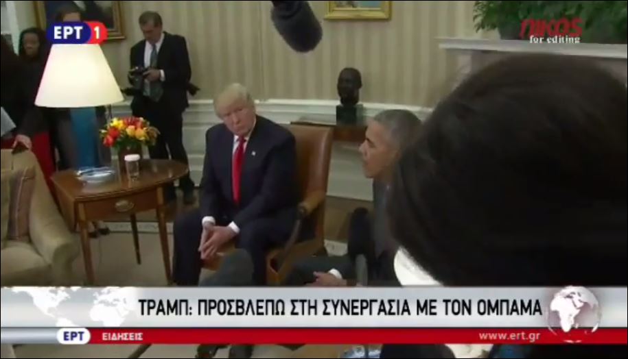 Οι πρώτες εικόνες από τη συνάντηση Ομπάμα – Τραμπ – ΒΙΝΤΕΟ