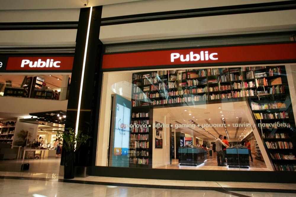 Τα καταστήματα Public φέρνουν την Black Friday στην Ελλάδα