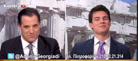 Ο Άδωνις εκπαιδεύει τον ανιψιό του στην τηλεόραση – BINTEO