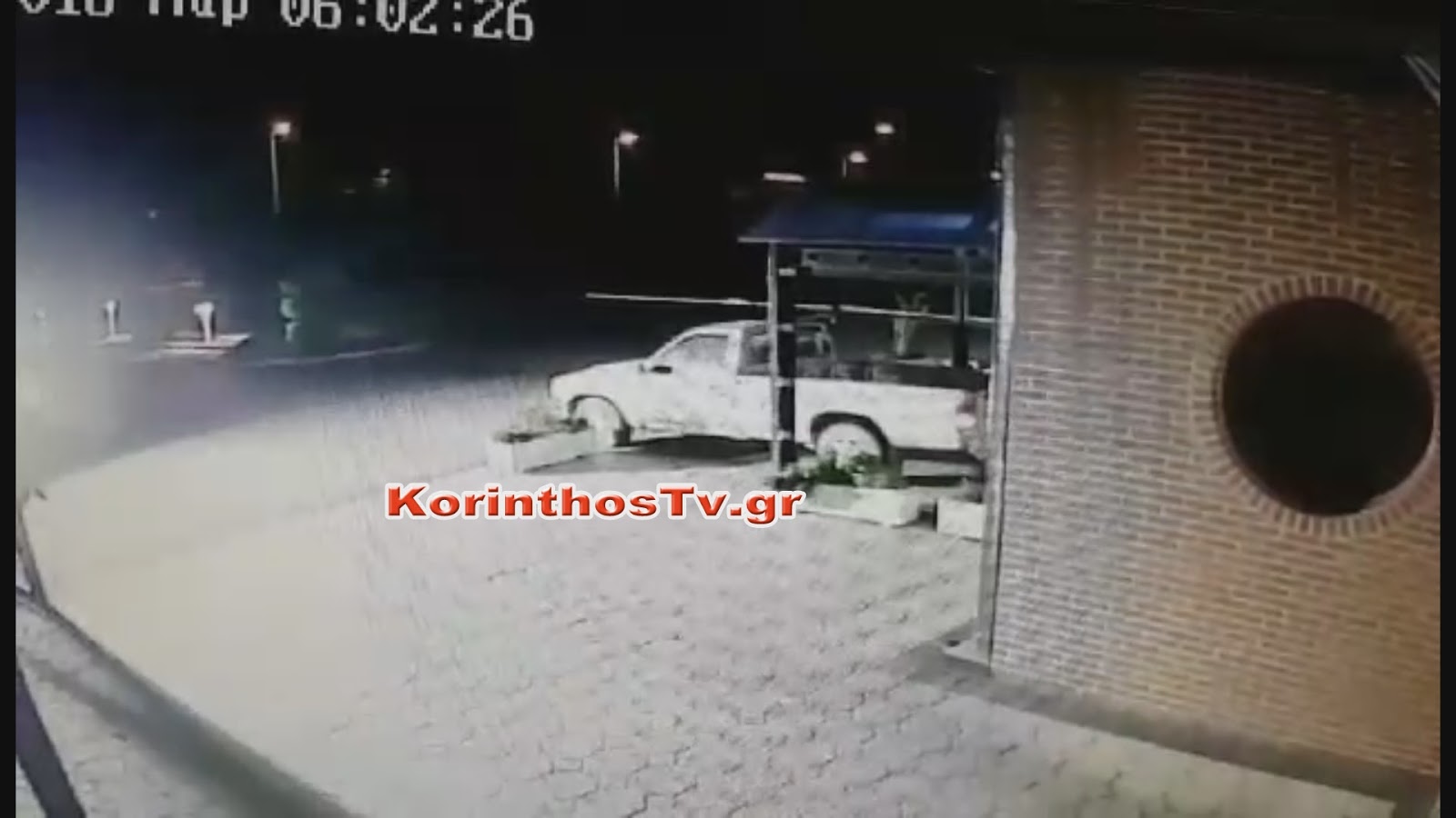 Ληστές με χολυγουντιανή έμπνευση στον Ισθμό – ΒΙΝΤΕΟ από τη δράση τους