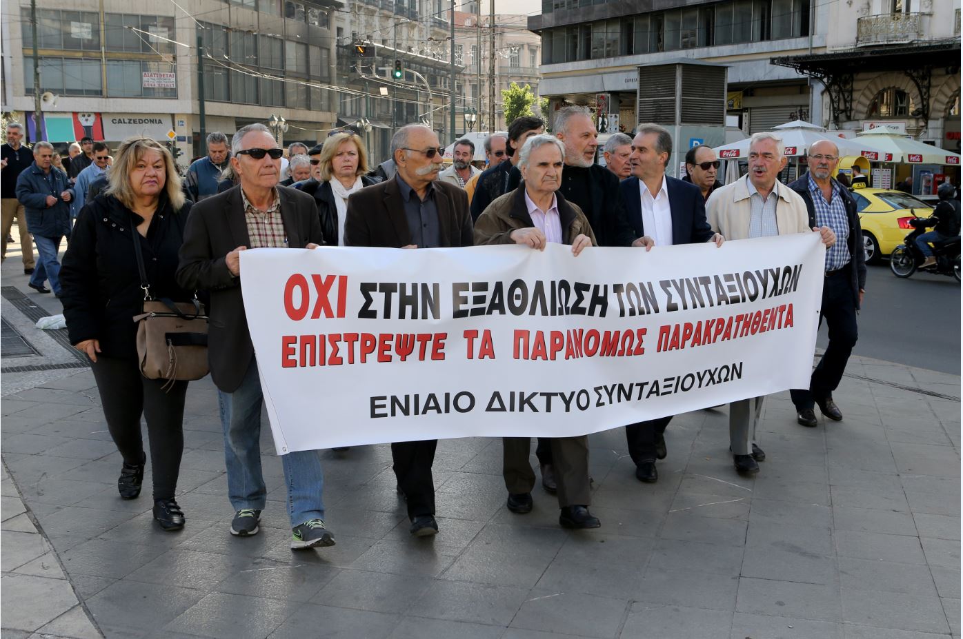 Διαμαρτυρία συνταξιούχων στην Ομόνοια για τις κρατήσεις υπέρ υγείας – ΒΙΝΤΕΟ