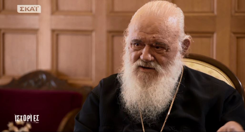 Ιερώνυμος: Ο Καμμένος μου είπε “αν δε συμφωνείτε Μακαριώτατε εγώ ρίχνω την κυβέρνηση αύριο το πρωί”