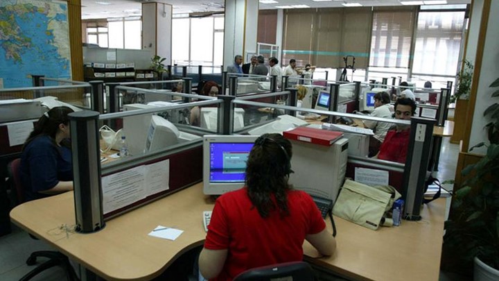 Πως θα υπολογίζονται οι συντάξεις των δημοσίων υπαλλήλων