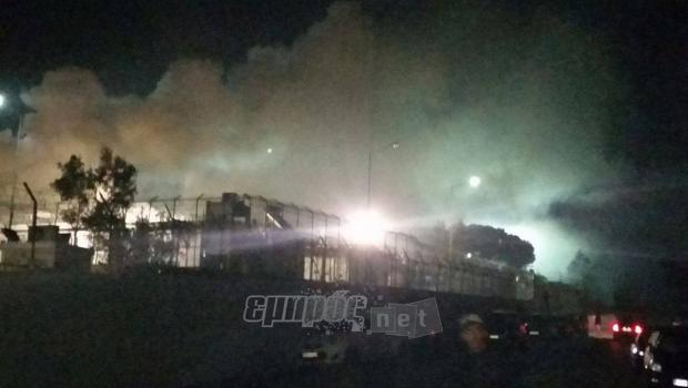 Λέσβος: Εκτεταμμένα επεισόδια στo hot spot της Μόριας – Πληροφορίες για 2 νεκρούς – ΤΩΡΑ