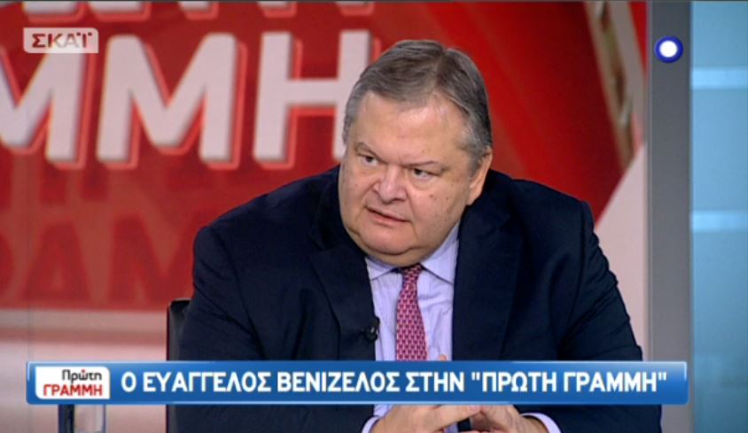 Αιχμές Βενιζέλου: Αν ήμουν παρών στη Βουλή θα ψήφιζα “Όχι” – ΒΙΝΤΕΟ