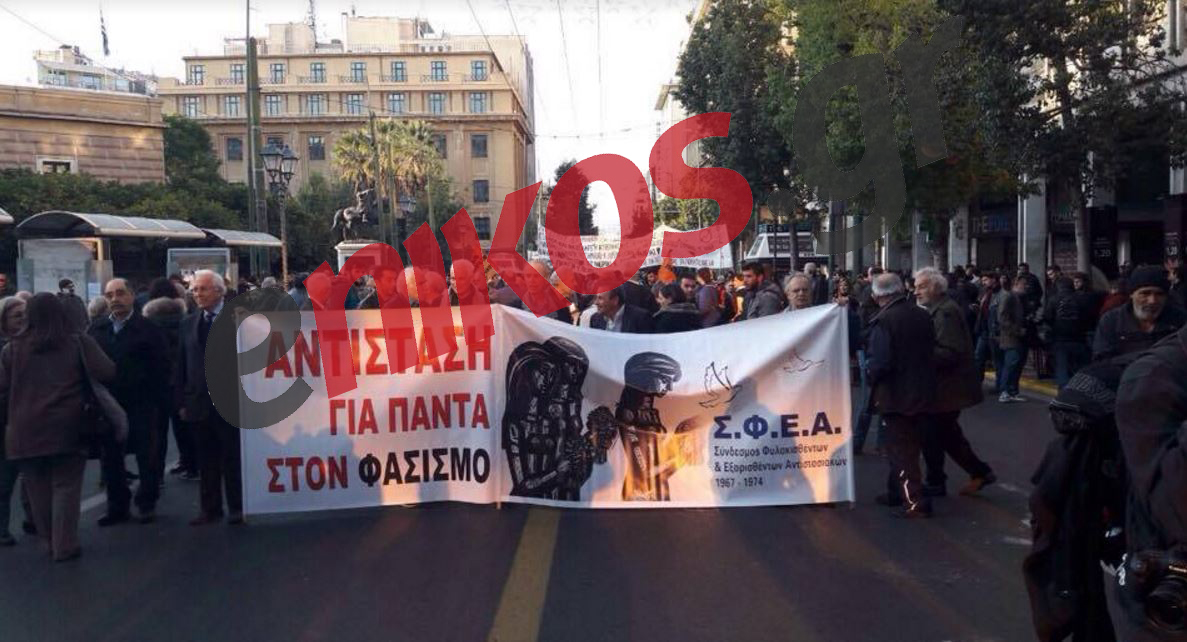 Στην Κλαυθμώνος τα μέλη του ΣΦΕΑ – ΦΩΤΟ