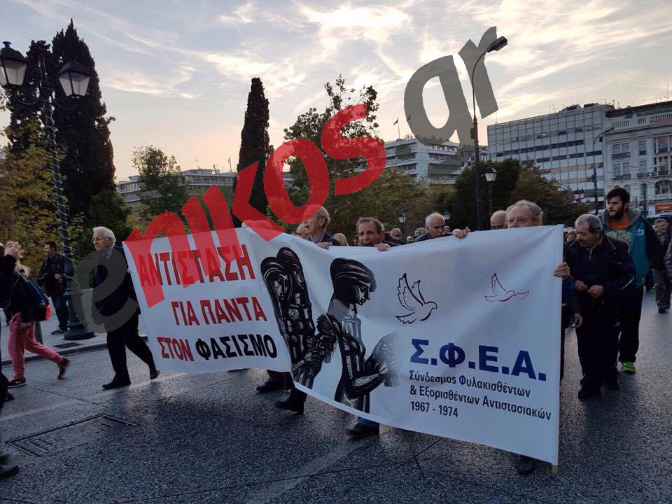 Στο Σύνταγμα η μεγάλη πορεία για το Πολυτεχνείο – ΦΩΤΟ