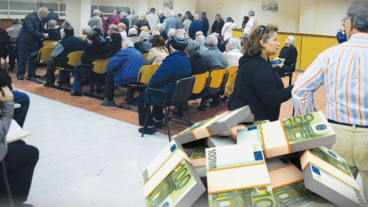 Απεμπλοκή της χορήγησης των εφάπαξ