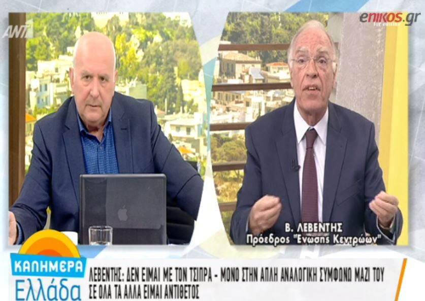 Λεβέντης: Ζητώ παραίτηση της κυβέρνησης – ΒΙΝΤΕΟ