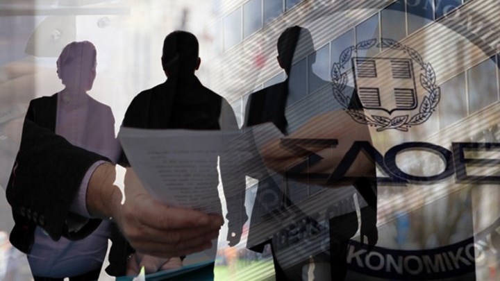 Στο στόχαστρο της εφορίας 150.000 ΑΦΜ